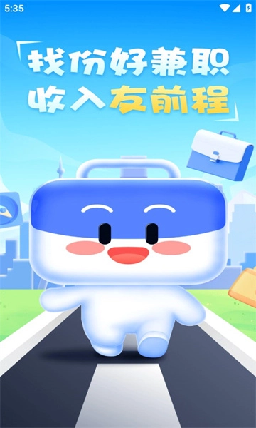 友前程兼职(3)