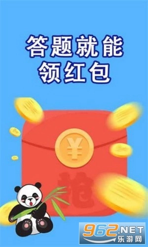 成语妙妙屋最新版图1