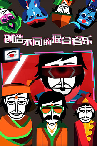 节奏人生中文版图3