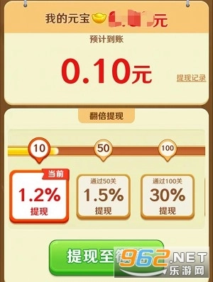 木板大闯关正版图2