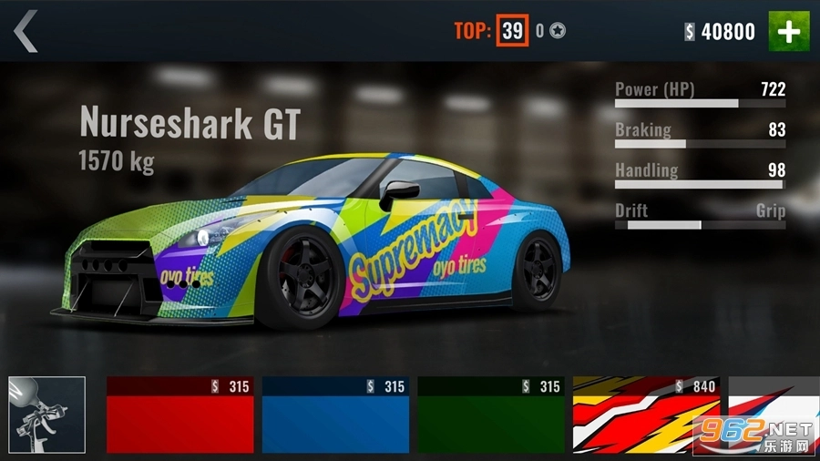 偏离角漂移游戏