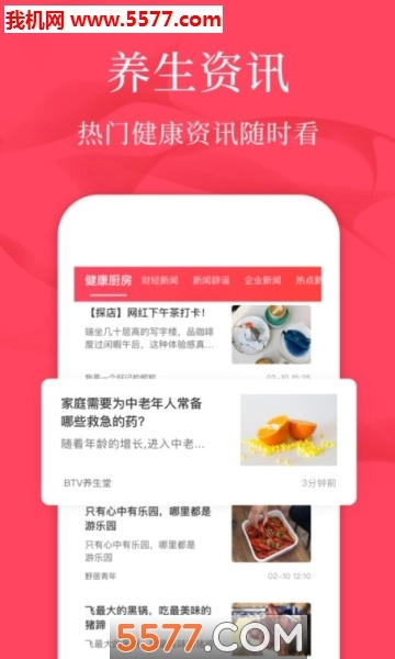 初学广场舞(视频教学)软件无广告版图1