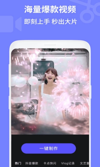 电影视频剪辑软件图4