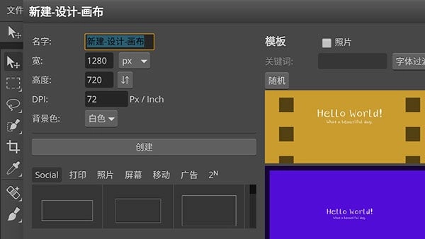 PhotoshopCS6手机版(1)