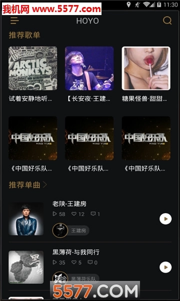 HOYO图1