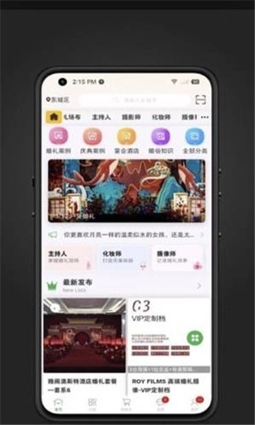 喜网(3)