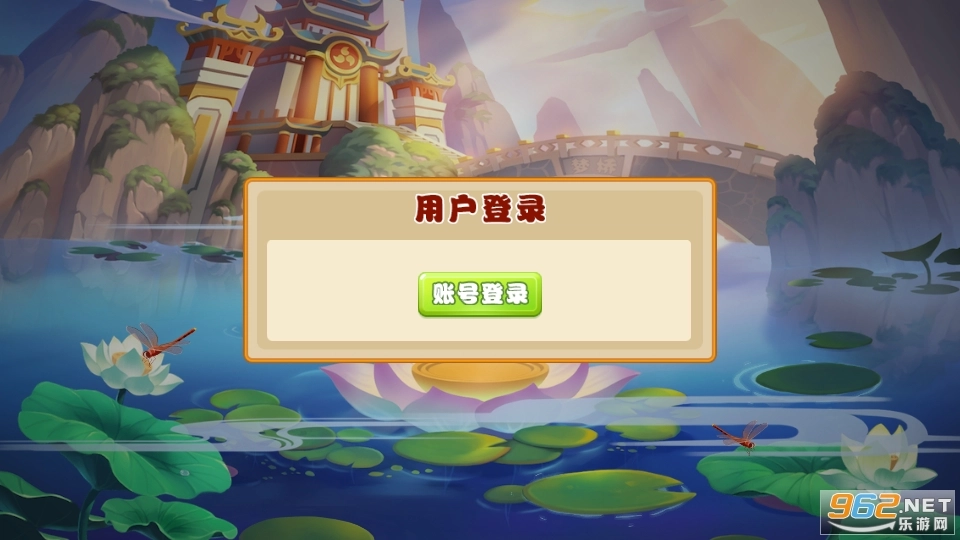 造梦西游OL礼包版图3