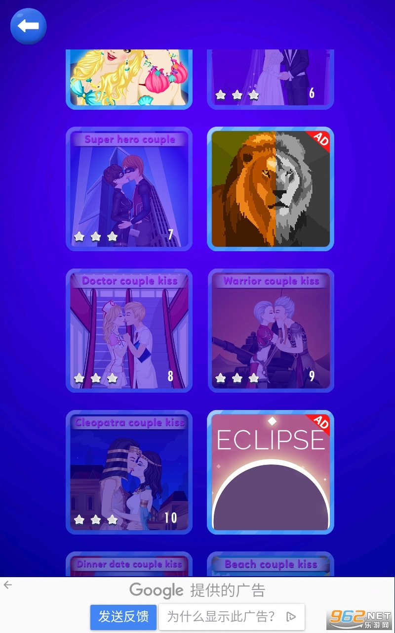 KissingDressup游戏(1)