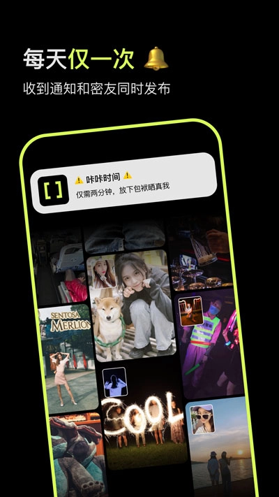 咔咔图3