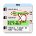 我的逆袭记正版