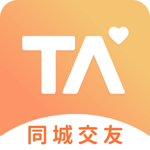 择ta交友最新免费版