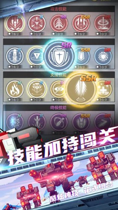 终极要塞图2