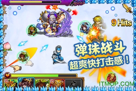 天天撞神将(1)