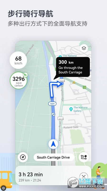 PetalMaps本官方最新版图3