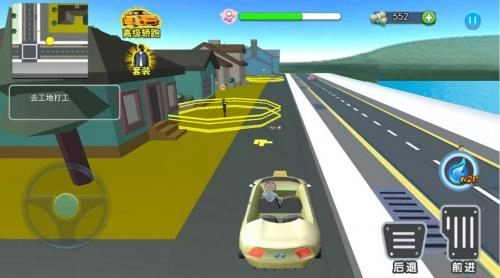 流浪打工模拟图1