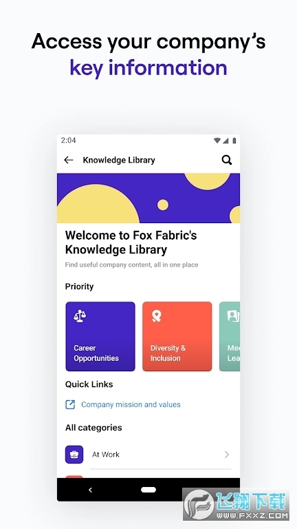 workplace软件最新版图4