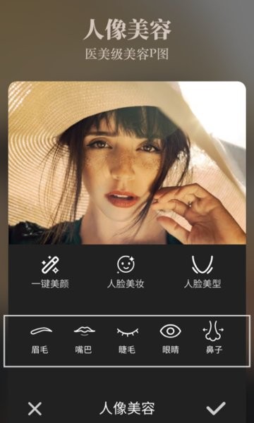 chic拍照相机图3