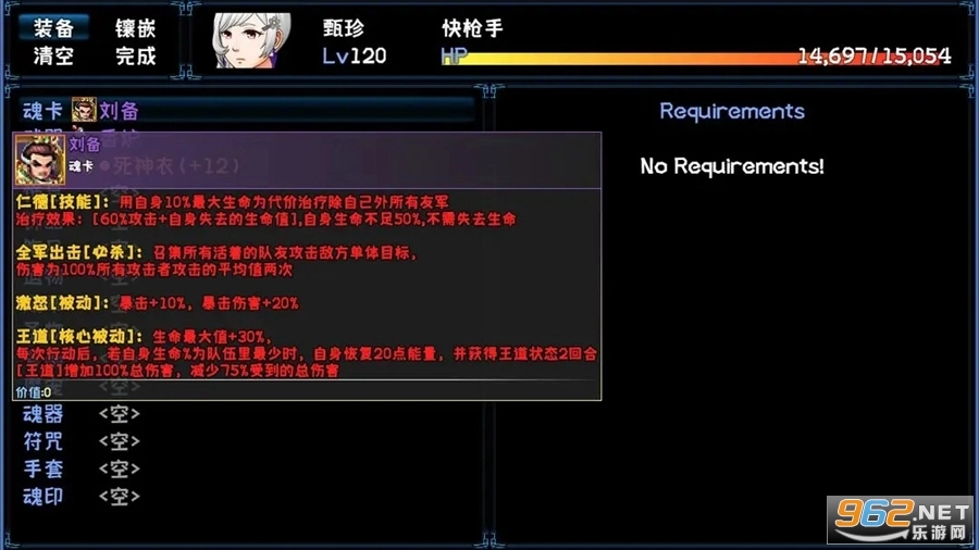 次元旅人归来最新版图6