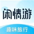 闲情游无广告版