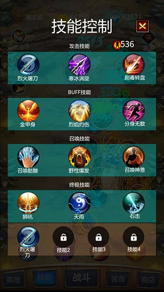 召个神兽来刷怪图4