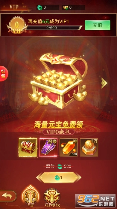 西游仙魔传红包版