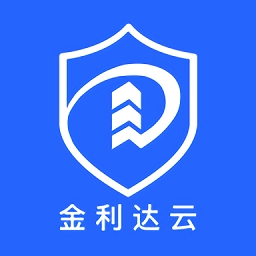 金利达