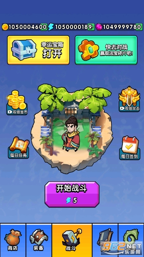 鸠摩大侠转转刀图2