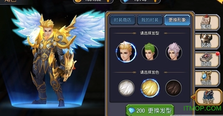 驯龙战记3d内购安卓直装版图3