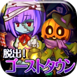 杰克与魔法糖果