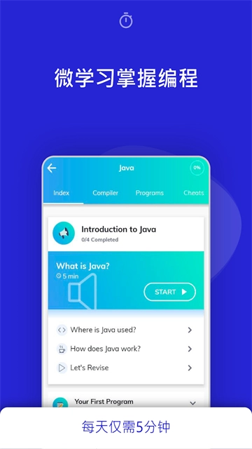 ProgrammingHub图4
