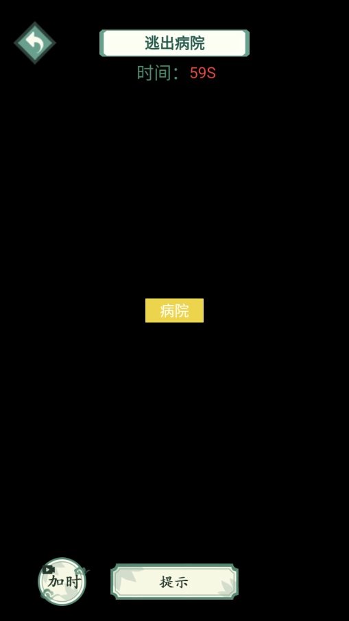 图文大作战游戏图4