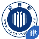 好律师律师版