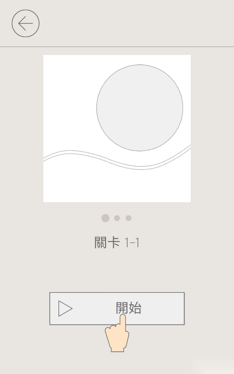 ColorGallery游戏