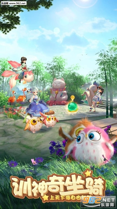 神雕侠侣2果盘版图1