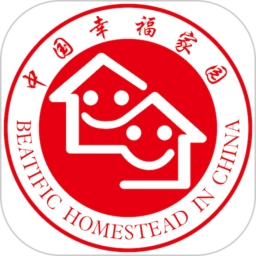 幸福罗江正式版