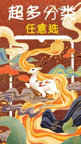 超清动态桌面壁纸大全免费版(1)