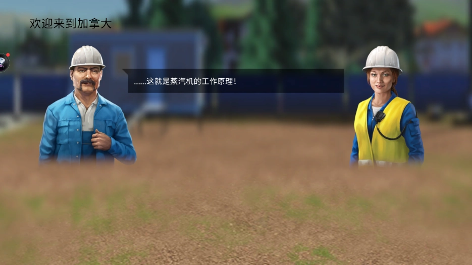 ConstructionSimulator4图5