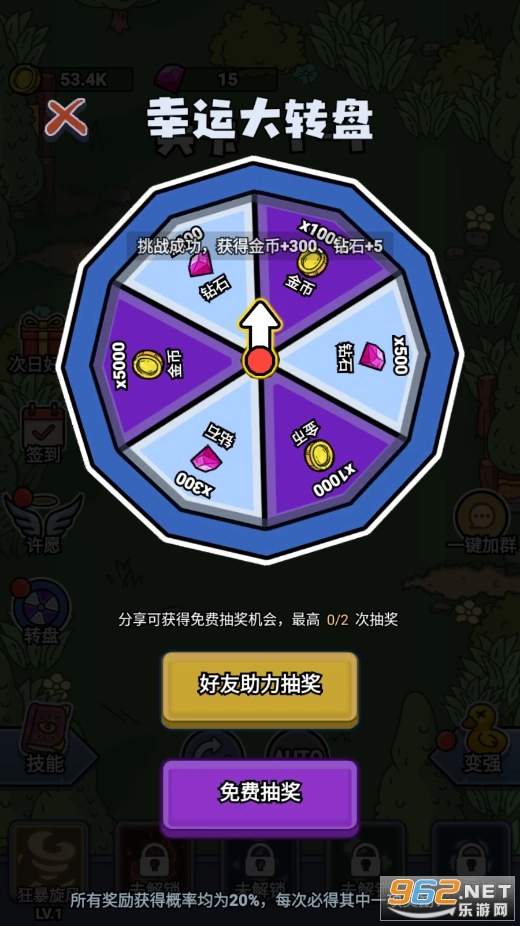 冲鸭弃疗特攻队