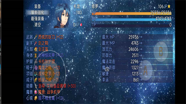 三世轮回游戏图5