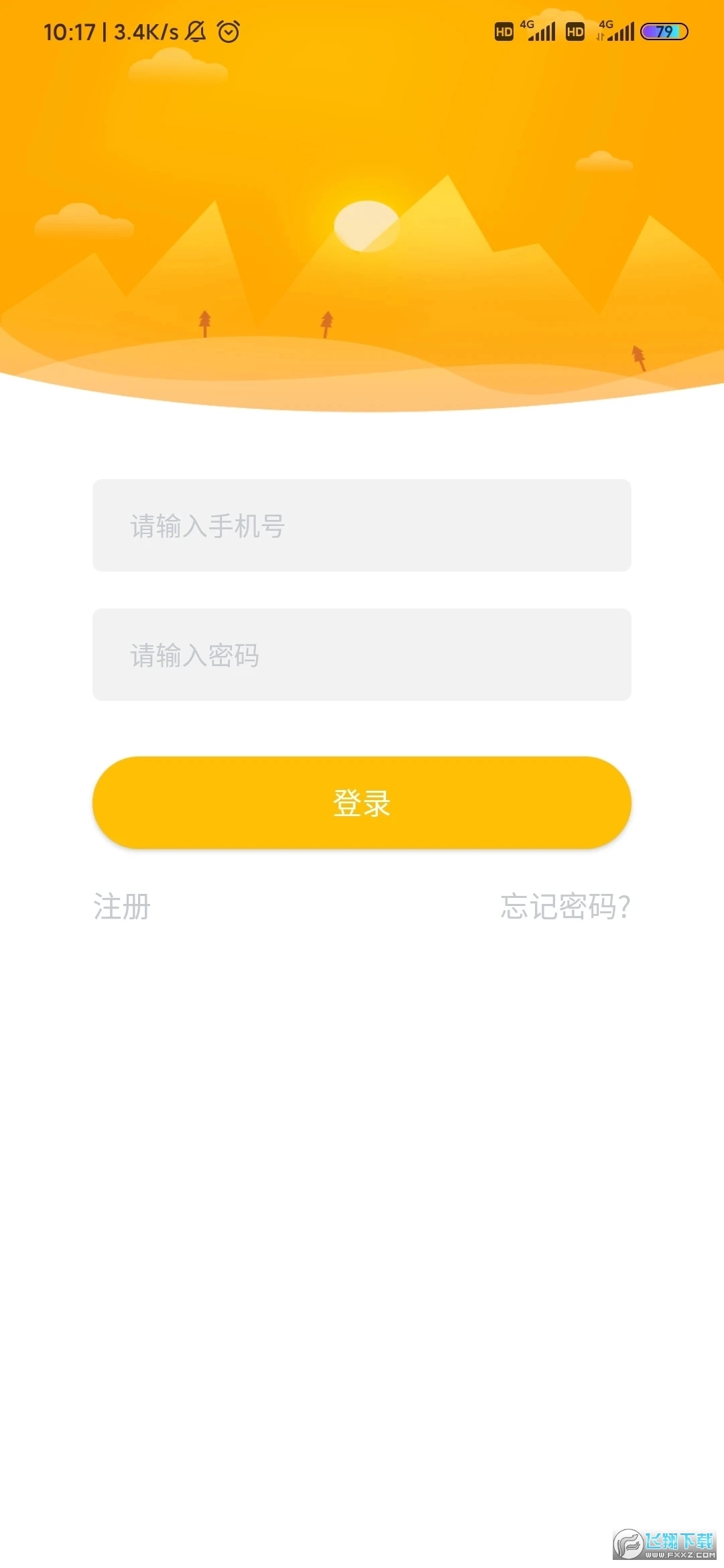 宁夏放眼未来安卓直装版图3