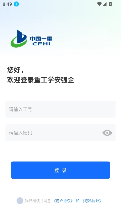 重工学安强企图4