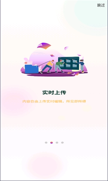 虚幻奇点手机正版图2
