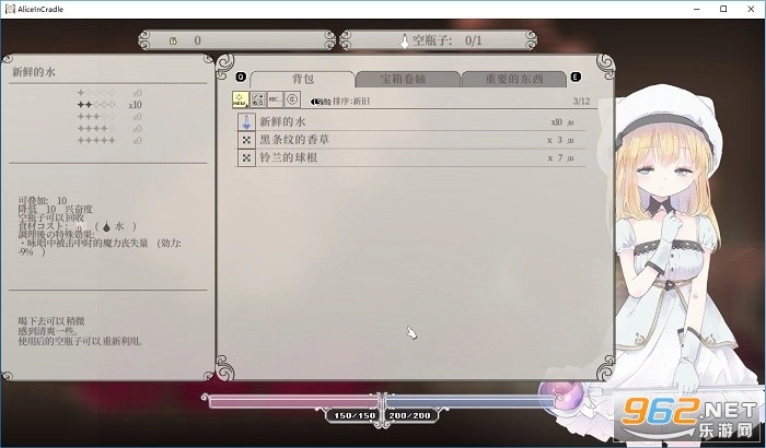 AliceInCradle游戏最新版(3)