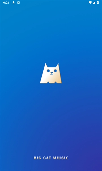 大猫音乐免费原版图3