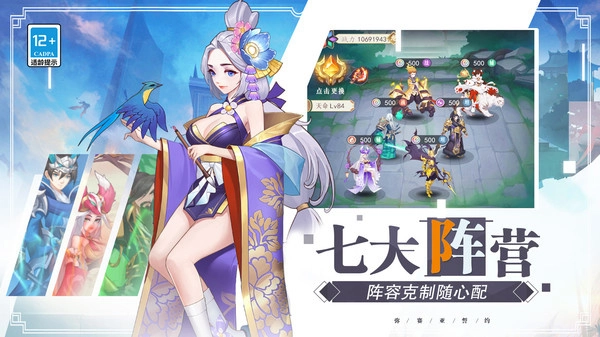 弥赛亚誓约图2