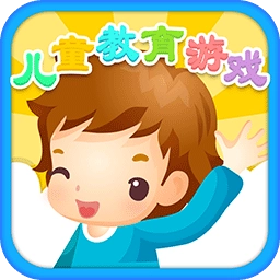 幼儿教育乐园安卓官方版