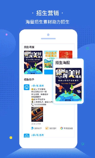 e学e驾