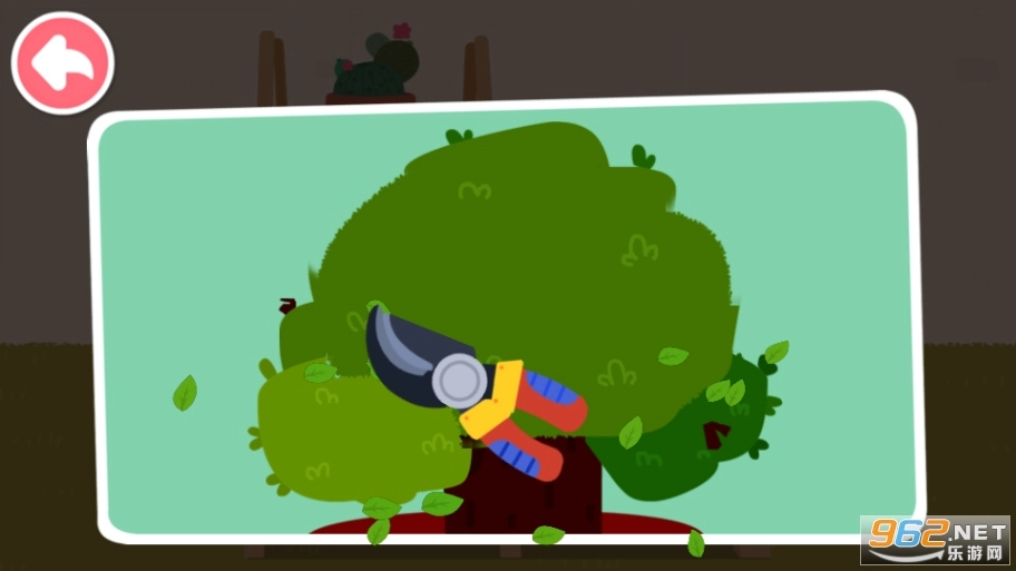 奇妙好习惯游戏