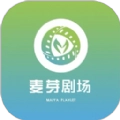 麦芽剧场2025最新版