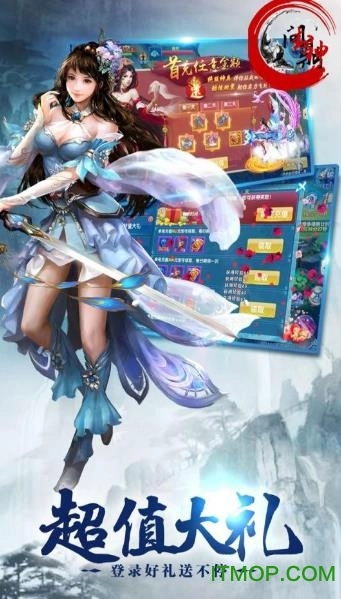 问鼎封神官方版图1